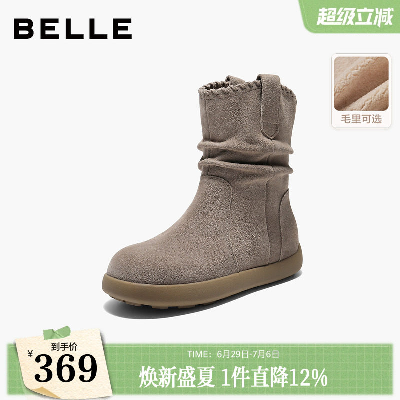 百丽复古堆堆西部休闲靴女冬季新款雪地靴加绒牛仔短靴B2826DZ5