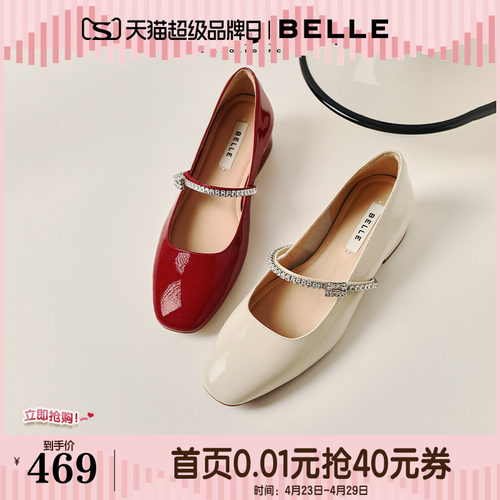 百丽一字带法式红色玛丽珍鞋女2026春季新款婚鞋单鞋子BR4G2AQ6