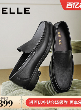 百丽男鞋一脚蹬商务男士春新商场通勤套脚真皮正装鞋8PV01AM5