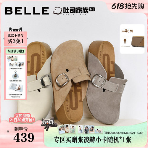 张凌赫同款厚岛吐司鞋