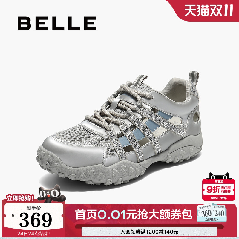 百丽网面透气老爹鞋2025夏新款女鞋子镂空休闲运动鞋E4B1DCM5