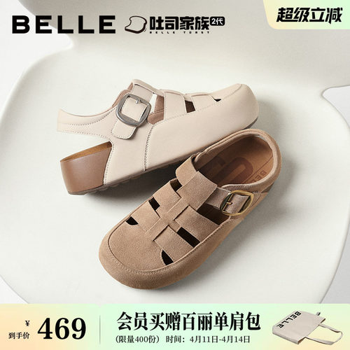 百丽厚底罗马吐司勃肯鞋女26夏季新款镂空猪笼休闲凉鞋子B3163预