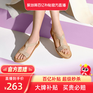 【聚划算百亿补贴官方直播间】百丽沙滩鞋坡跟凉鞋女商场X8R1DBL2