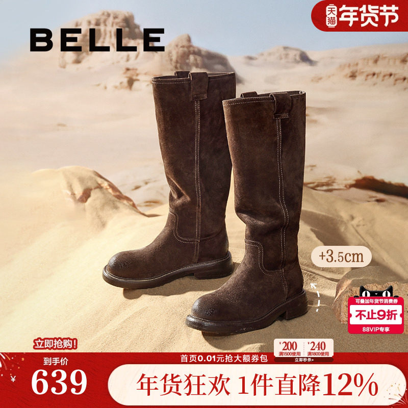 百丽荒野来信女靴子复古堆堆长靴西部靴新款加绒厚底增高高筒靴,女鞋,时装靴,淘宝优惠券,粉丝福利购,淘宝优惠卷