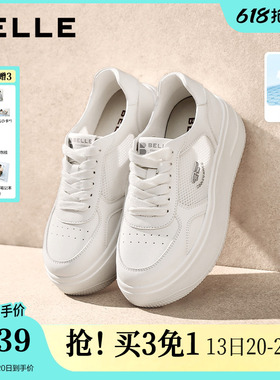 周雨彤同款百丽步步糕厚底小白鞋商场新款夏季增高休闲板鞋E7J1DA