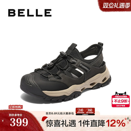 镂空透气厚底休闲户外凉鞋