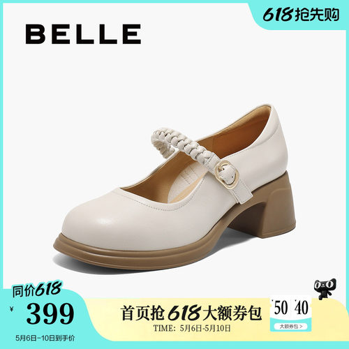 百丽一字带粗高跟玛丽珍鞋