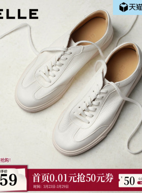 百丽男鞋软底百搭牛皮小白鞋男士26春季新德训鞋休闲板鞋8ZB01AM6