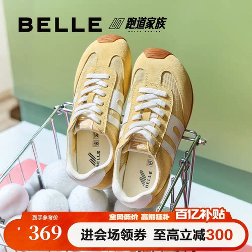 百丽跑道阿甘歪头德训鞋红色女鞋板鞋跑步鞋新款薄底运动休闲鞋