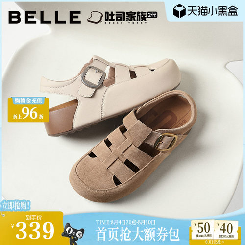 百丽厚底罗马吐司鞋女款26夏季新款镂空猪笼休闲沙滩凉鞋子B3163