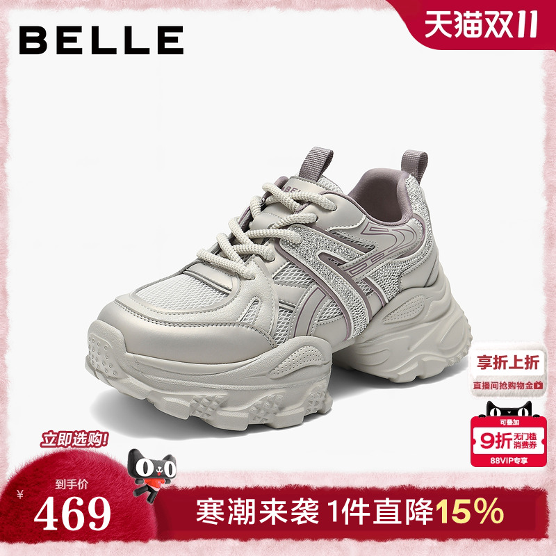 百丽女鞋子厚底增高老爹鞋2025秋季新款高帮运动休闲鞋E7F1DCM5