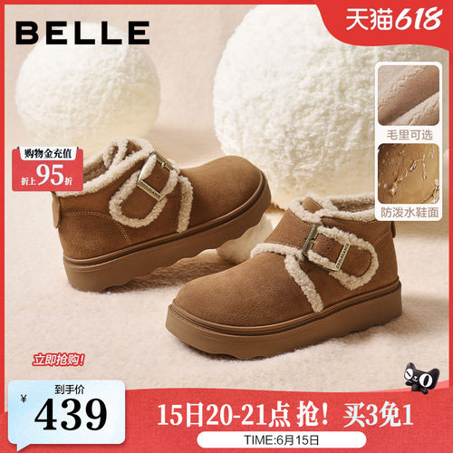 百丽女靴子毛边雪地靴轻便新款棉鞋毛毛勃肯鞋厚底保暖短靴E5M1DD