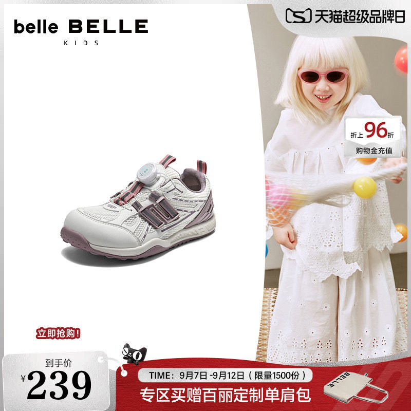 百丽旋钮扣免系带银色老爹鞋男女中童2026新款赤足休闲鞋61150C86