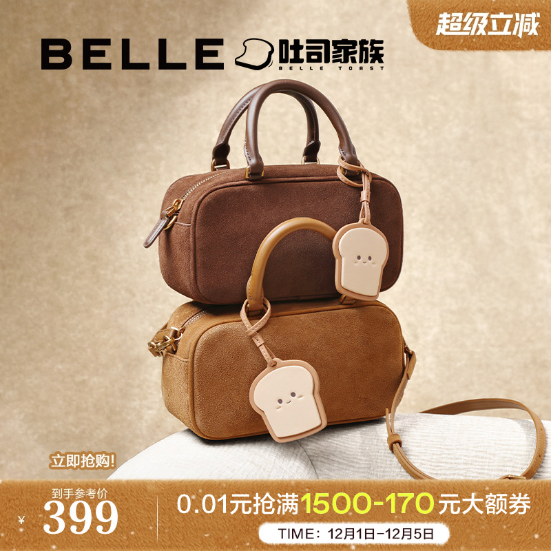 百丽包包女新款吐司反绒麂皮通勤单肩斜挎大容量手提波士顿包7213