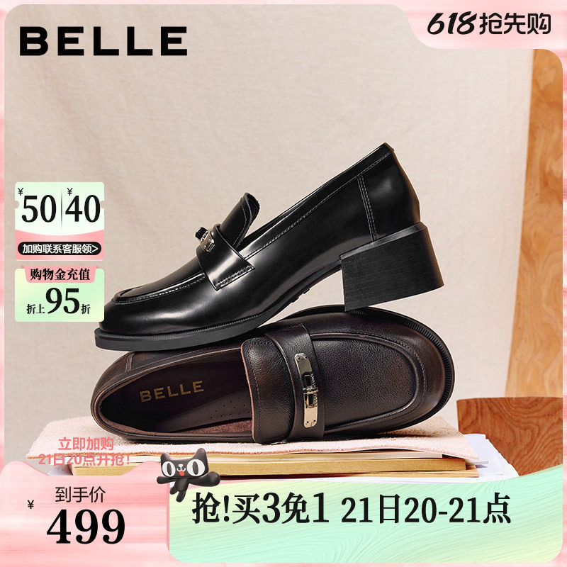 百丽复古粗高跟乐福鞋女26春季新款黑色小皮鞋深口单鞋F2H1DA