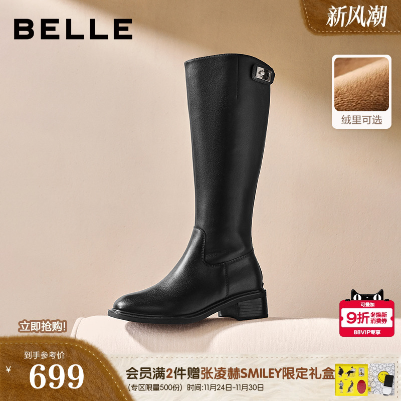 百丽弹力显瘦骑士靴子女2025冬季新款加绒厚底长筒靴子E6B1DDG5