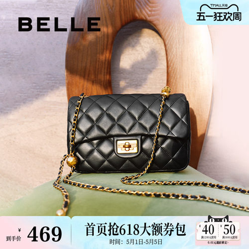 百丽真羊皮小香风链条包
