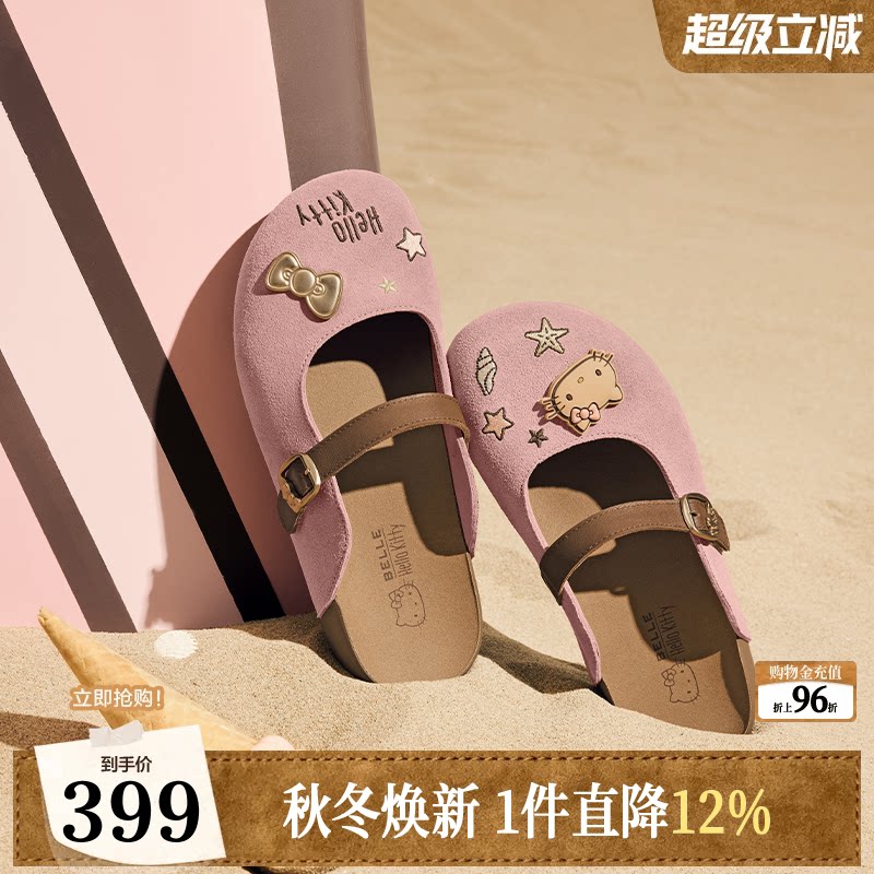 徐梦洁同款百丽HelloKitty合作款盛夏吐司鞋外穿厚底半包头拖鞋