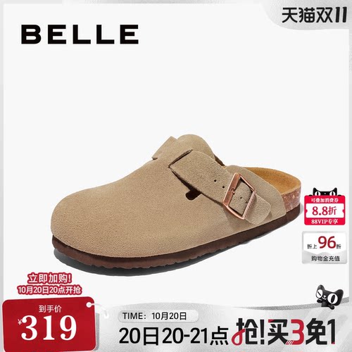 百丽慵懒一脚蹬外穿包头拖鞋