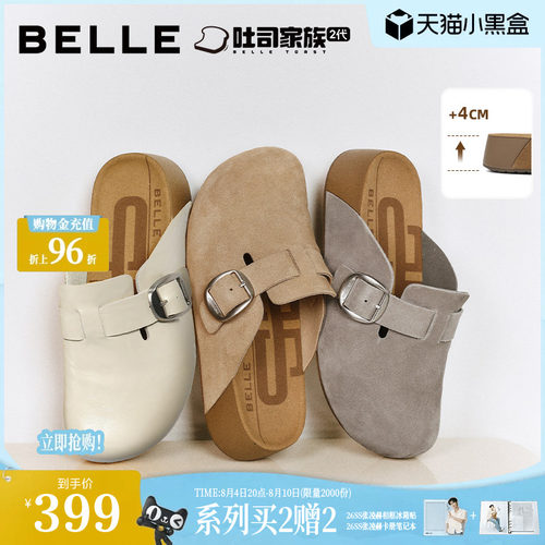 张凌赫同款厚岛吐司鞋