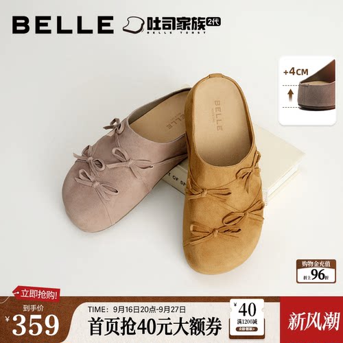 百丽蝴蝶结厚底羊皮勃肯吐司鞋