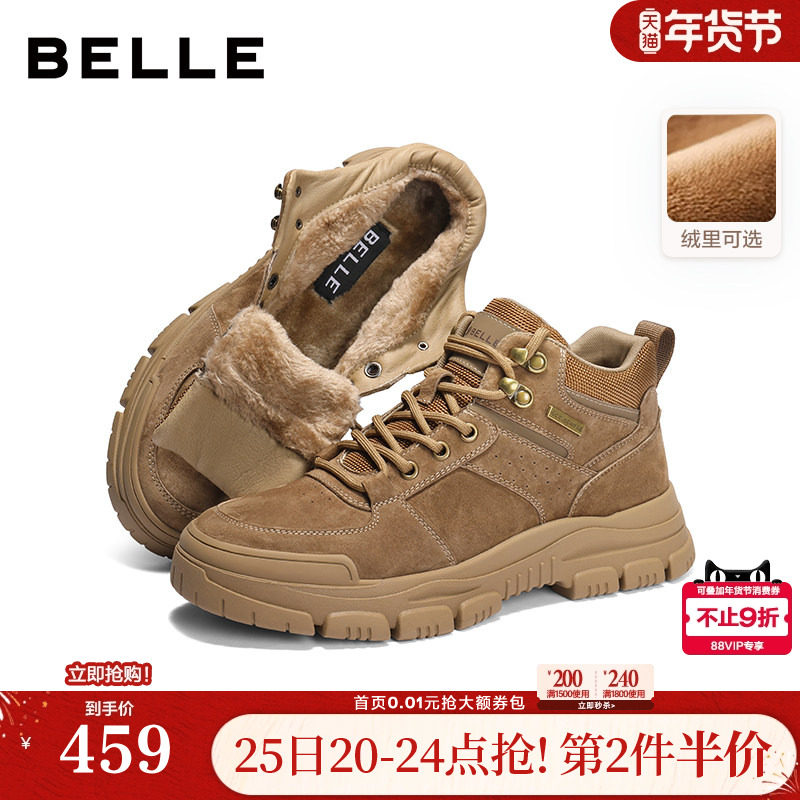 百丽男鞋高帮加绒休闲工装送爸爸25冬季厚底棉鞋马丁短靴A2229DD5,流行男鞋,马丁靴,淘宝优惠券,粉丝福利购,淘宝优惠卷