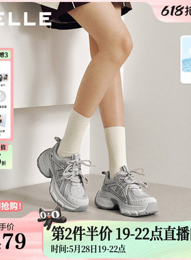 百丽蓝鲸灰色网面银色老爹鞋2026新款女鞋厚底增高休闲F4Q1DBM6