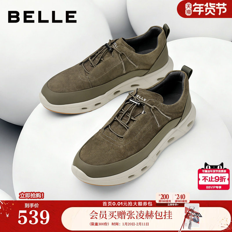 百丽男鞋舒适轻便健步鞋男士26新款春季户外休闲运动鞋A2299AM6