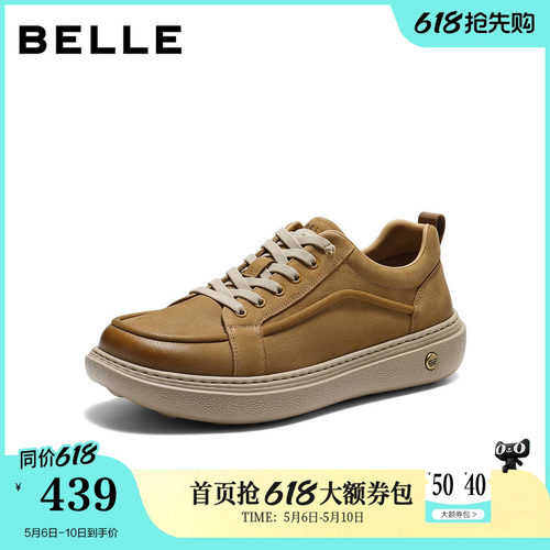 厚底增高免系带户外休闲工装鞋
