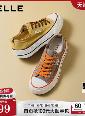 【增高5.5CM】百丽厚底透气一脚蹬帆布小白鞋新款百搭休闲板鞋子