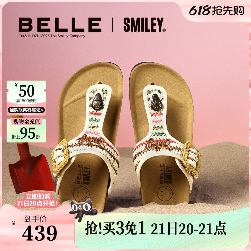 百丽SMILEY联名落日岛屿女鞋子夏季新款人字外穿夹脚拖鞋BFA