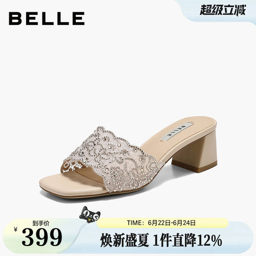 百丽蕾丝粗高跟一字拖女2026夏季新款可外穿沙滩凉拖鞋子B3143BT6