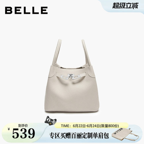 百丽包包女士26夏新款礼物真皮手提包通勤单肩斜挎水桶包F3140CX6
