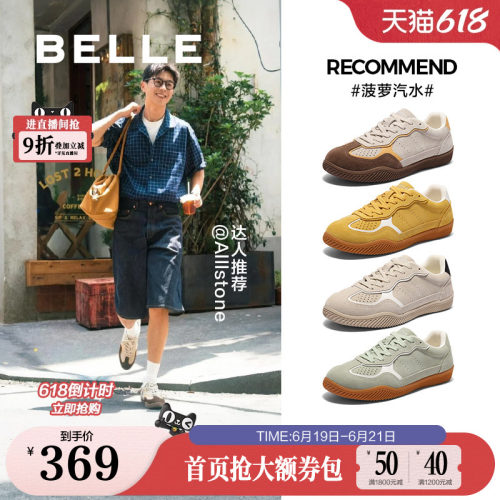 复古潮搭休闲德训鞋运动板鞋