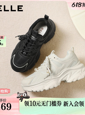 百丽女鞋子白色老爹鞋免系带新款商场款厚底增高休闲鞋E9K1DAM6
