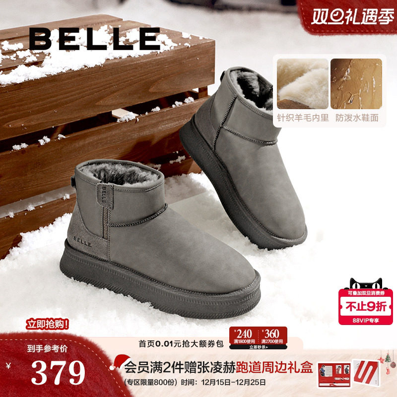 户外休闲保暖雪地靴东北靴