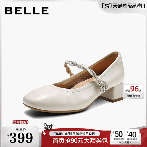 百丽羊皮粗高跟玛丽珍鞋女2026新款上班不累脚纽结条带单鞋子G1H1