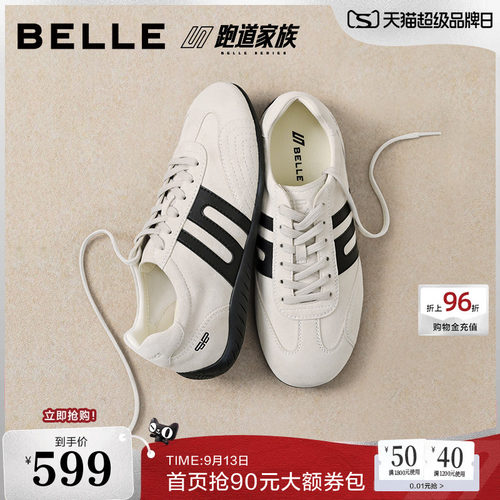 【92系列】百丽跑道柔软羊皮德训鞋女2026秋冬色新款休闲鞋H8042C