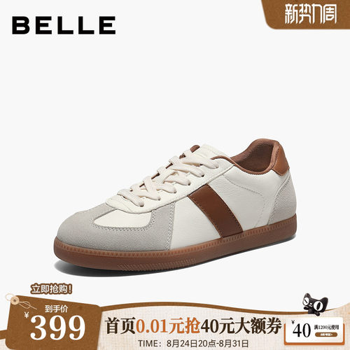 百丽复古真皮德训鞋子女2026春新商场同款拼色运动板鞋E9R1DAM6