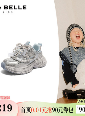 小满同款百丽童鞋厚底银色老爹鞋女童新款蝴蝶休闲鞋V7122C85