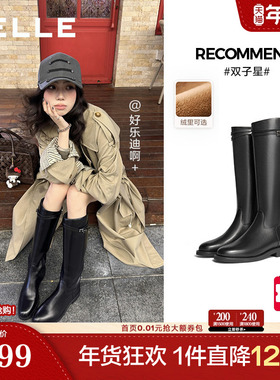 孙千沈月同款百丽双子星骑士高长靴女冬季加绒显瘦长筒靴子B9V1