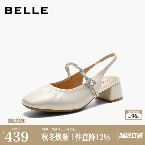 百丽闪耀水钻包头凉鞋女2026夏新商场同款气质高跟凉鞋F4B1DBH6