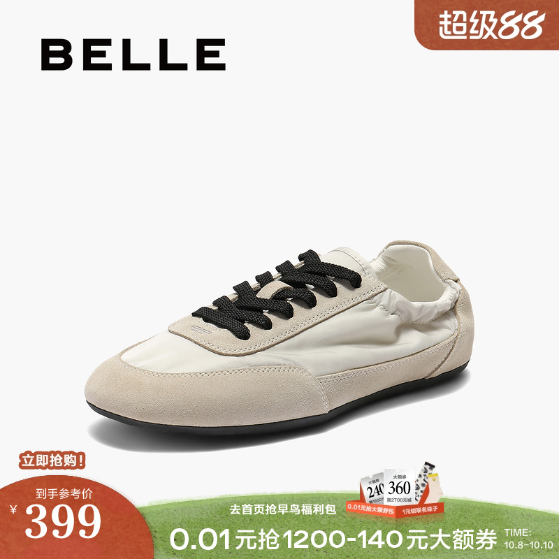 百丽女鞋子透气复古德训鞋2025秋季新款薄底运动休闲鞋D9C1DCM5