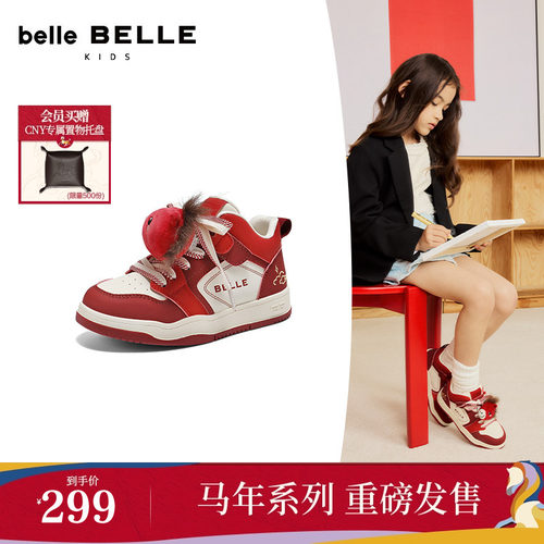 【马年系列】百丽新年红色板鞋童鞋加绒保暖商场款休闲鞋82130A86