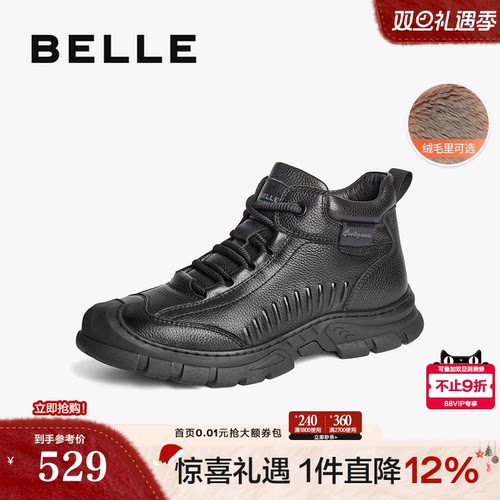 百丽男鞋工装靴冬新商场同款厚底棉鞋高帮运动鞋加绒8PN01DD4