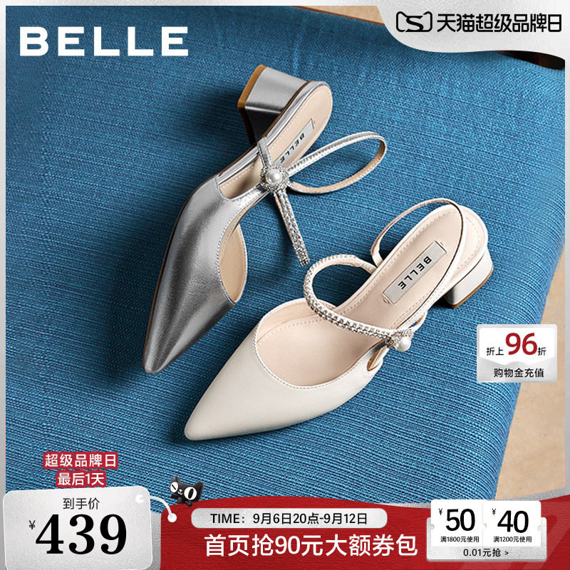 百丽羊皮气质粗高跟包头凉鞋图片