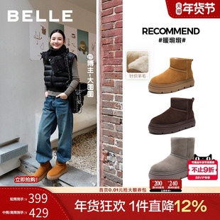 孙乐言张凌赫同款 E6C1 百丽暖墩墩厚底高筒雪地靴中筒加绒毛毛棉鞋