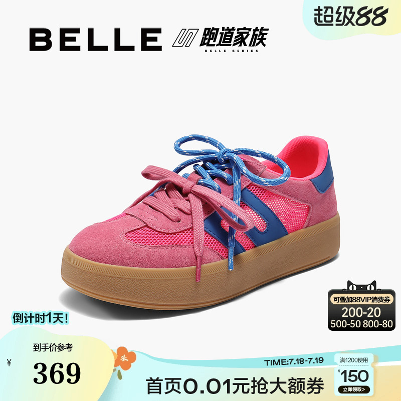 ۻ㣺װɫ 34 ܵ˫ЬѵЬŮ25ļ͸˶ЬB2721BM5351.42Ԫ(88VIP 95)