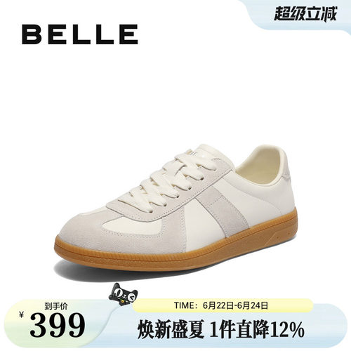 拼接撞色复古潮搭德训板鞋