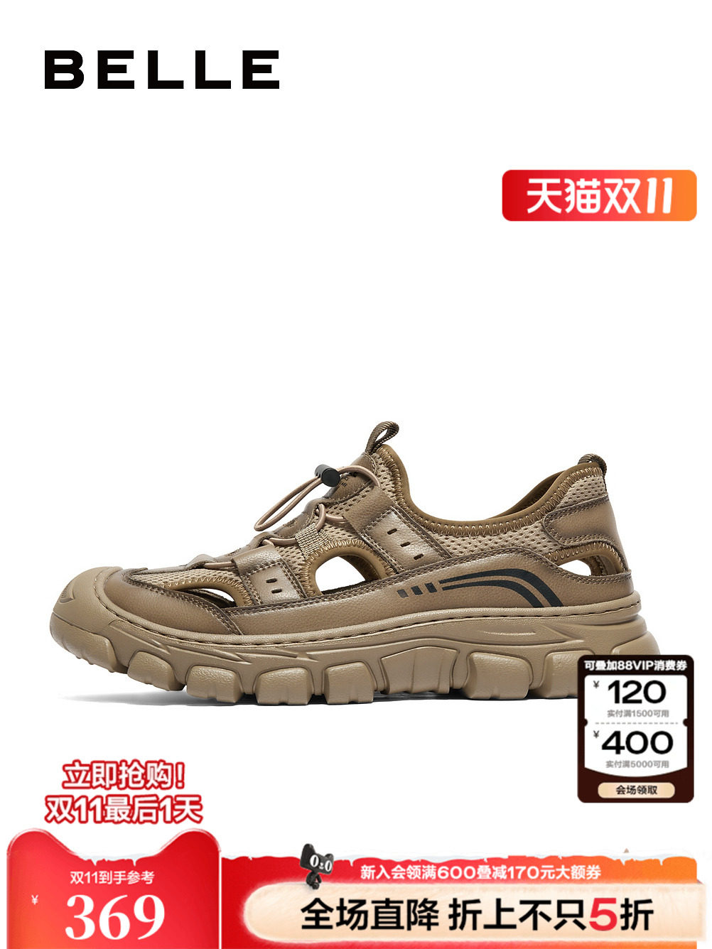 벨 남성 신발 통기성 BAOTOU 샌들 2024 여름 새로운 야외 강 추적 신발 캐주얼 비치 신발 8KD01BL4